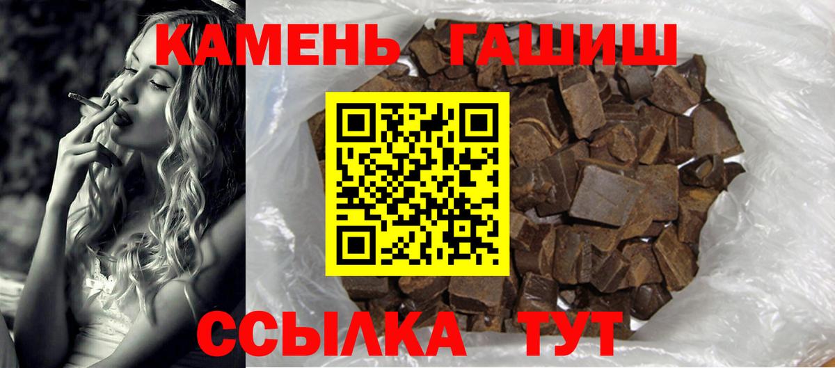 ГАШИШ Изолятор  ГАШИШ  Волгоград  Вход с VPN 