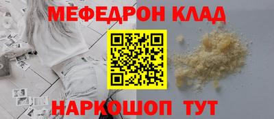 молекула духа Аргун
