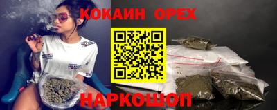 кокаин колумбия Апрелевка