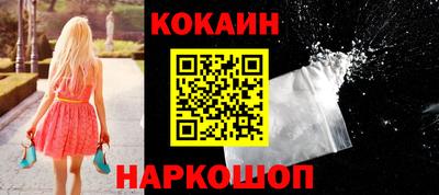кокаин колумбия Апрелевка