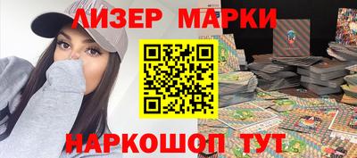 амф Апшеронск