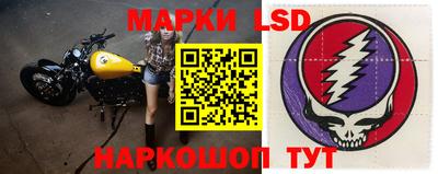 молекула духа Аргун