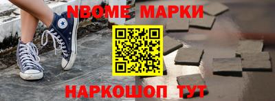 молекула духа Аргун