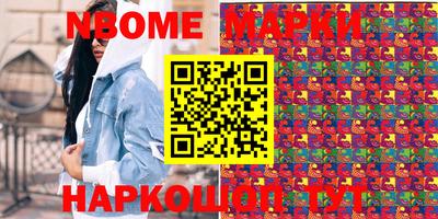 молекула духа Аргун