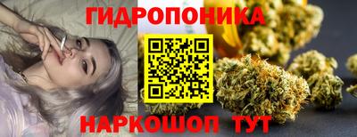 молекула духа Аргун