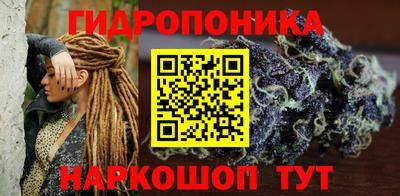 молекула духа Аргун