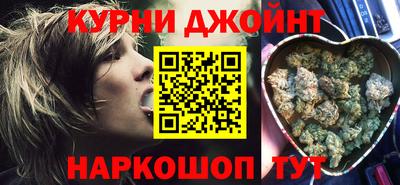 молекула духа Аргун