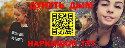 амф Апшеронск