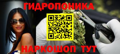 молекула духа Аргун