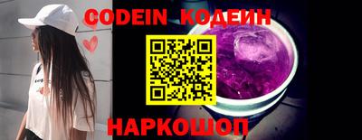 молекула духа Аргун
