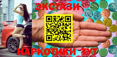 молекула духа Аргун