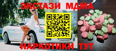 экстази Изобильный