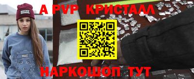 молекула духа Аргун