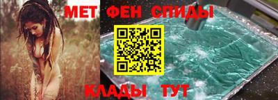 молекула духа Аргун