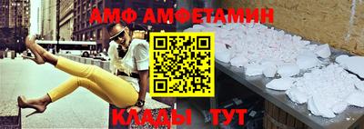 COCAINE Ипатово