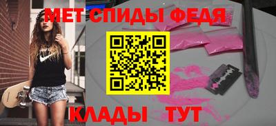 молекула духа Аргун