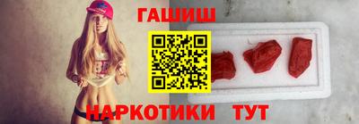молекула духа Аргун