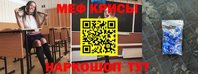 молекула духа Аргун