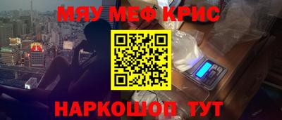 амф Апшеронск