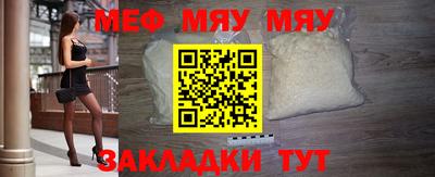 молекула духа Аргун