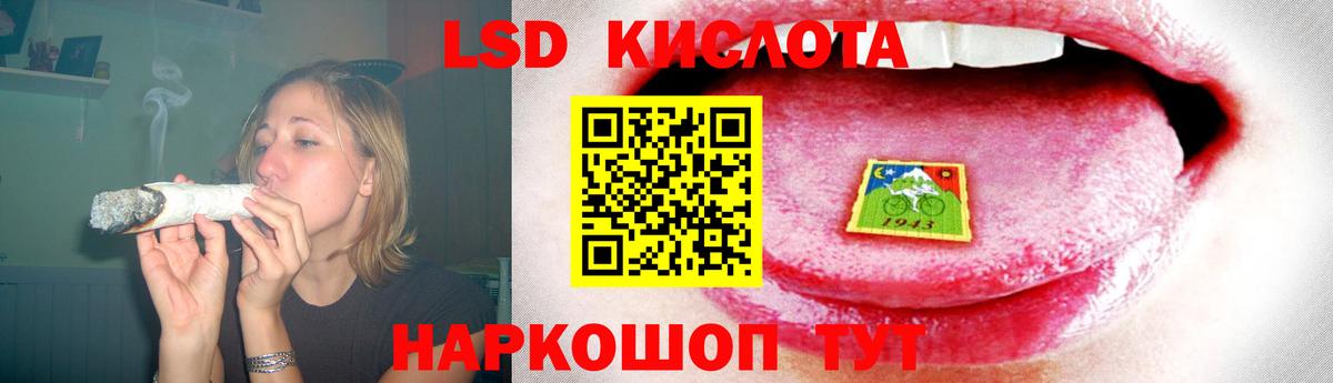 Волгоград  Лсд 25 экстази ecstasy  Вход с VPN 