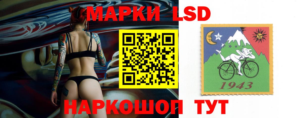 NBOMe Волгоград