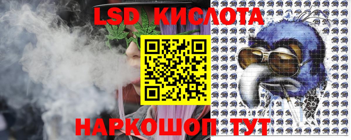 Марки 25I-NBOMe 1500мкг Волгоград